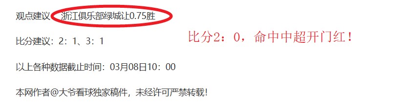 意大利队雷,特吉因右腿,肌肉损伤缺,平博指数比分,体育赛事指数平台,足球赛事指数数据,比赛指数资讯,赛事数据