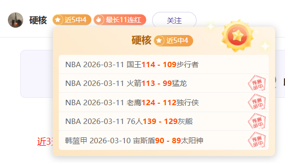 法国赛绩出,点球对决或,靠运气定胜,平博指数比分,体育赛事指数平台,足球赛事指数数据,比赛指数资讯,赛事数据
