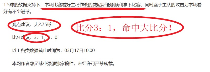 勇攀高峰,破浪前行,铸就非凡人,平博指数比分,体育赛事指数平台,足球赛事指数数据,比赛指数资讯,赛事数据