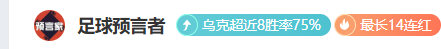 劳塔罗关键,进球破荒,国米,平博指数比分,体育赛事指数平台,足球赛事指数数据,比赛指数资讯,赛事数据