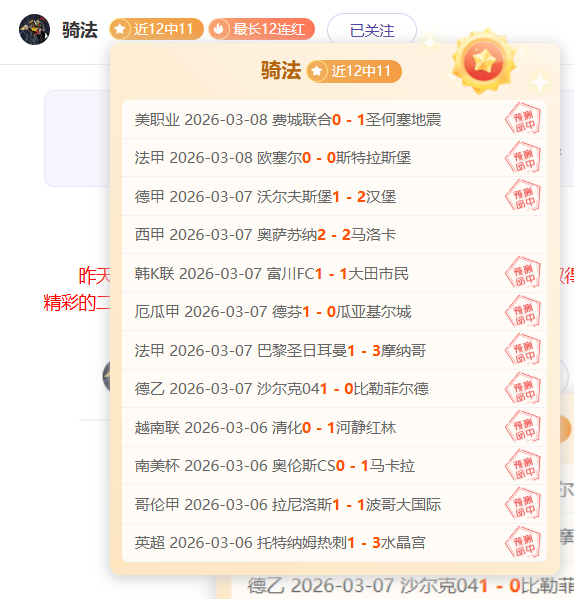 迈阿密网赛,第二轮,可可轻松击,平博指数比分,体育赛事指数平台,足球赛事指数数据,比赛指数资讯,赛事数据