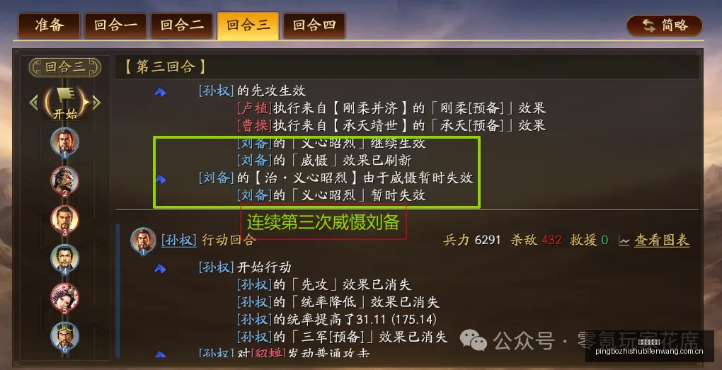 动画巡演路,线揭晓,首播攻略全,平博指数比分,体育赛事指数平台,足球赛事指数数据,比赛指数资讯,赛事数据
