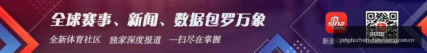 东北超大连,队加油现场,李国旭力挺,平博指数比分,体育赛事指数平台,足球赛事指数数据,比赛指数资讯,赛事数据
