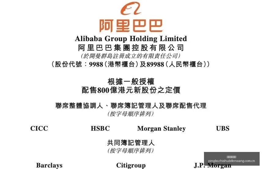 东北超大连,队加油现场,李国旭力挺,平博指数比分,体育赛事指数平台,足球赛事指数数据,比赛指数资讯,赛事数据