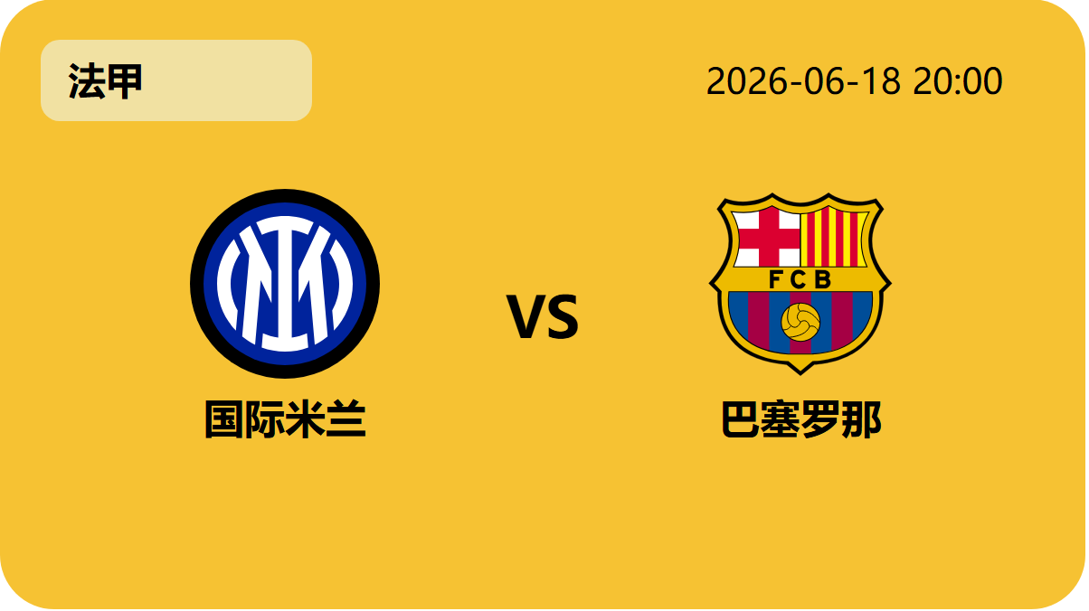 平博指数比分轮播图4