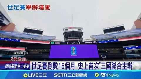 沙特国家队正式发布阵容：阿卜杜勒哈米德和萨勒姆-达瓦萨里担纲先锋