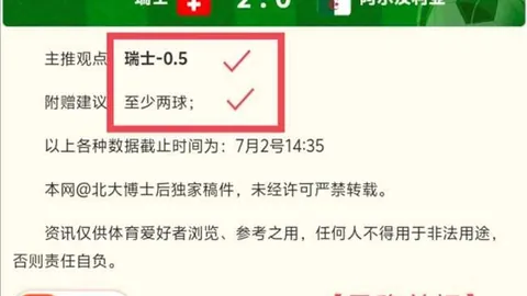 委内瑞拉对智利对决数据：全面解析与避坑指南