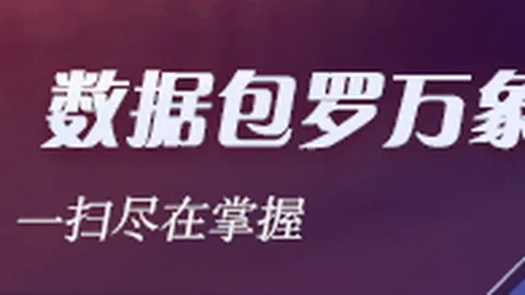 东北超大连队加油，体育赛事指数平台，现场李国旭力挺梭鱼湾，神奇之地